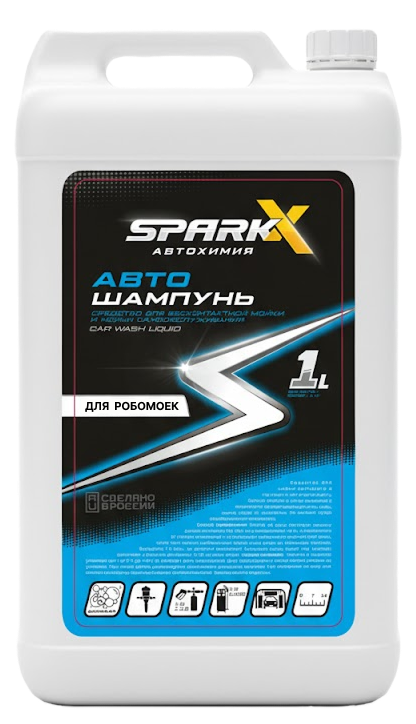 SparkX Автошампунь экстра 5 кг